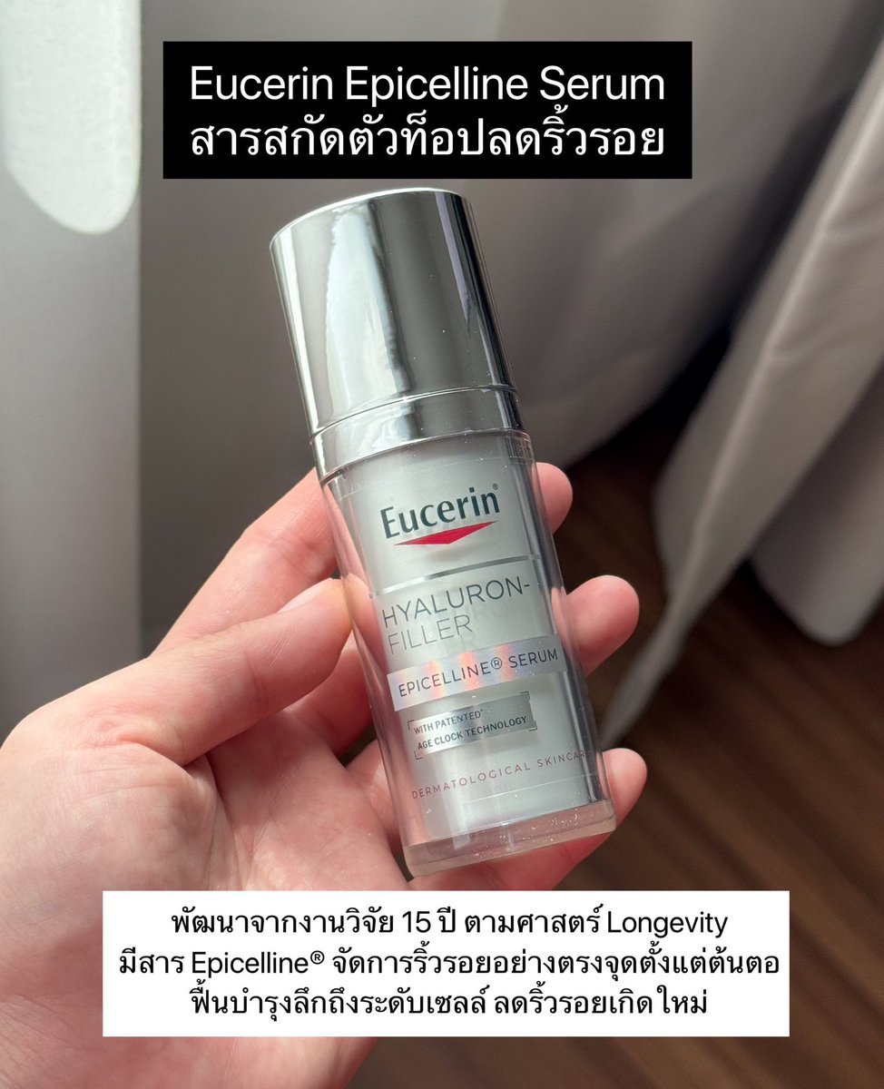นาแนนป้ายยา ❤︎ tweet media