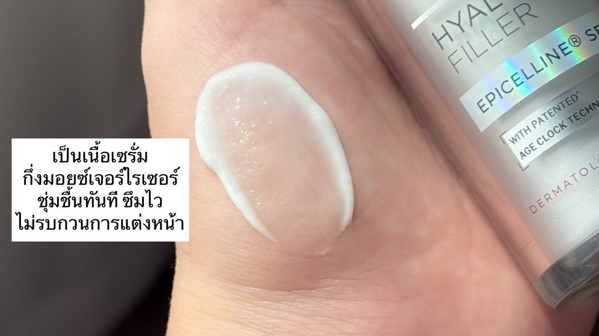 นาแนนป้ายยา ❤︎ tweet media