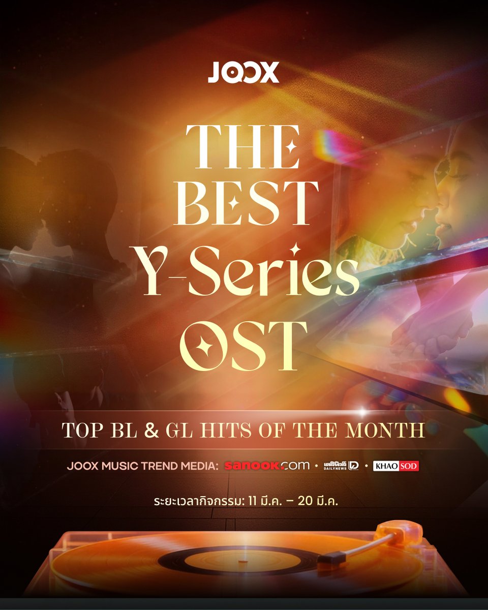 JOOX Thailand tweet media