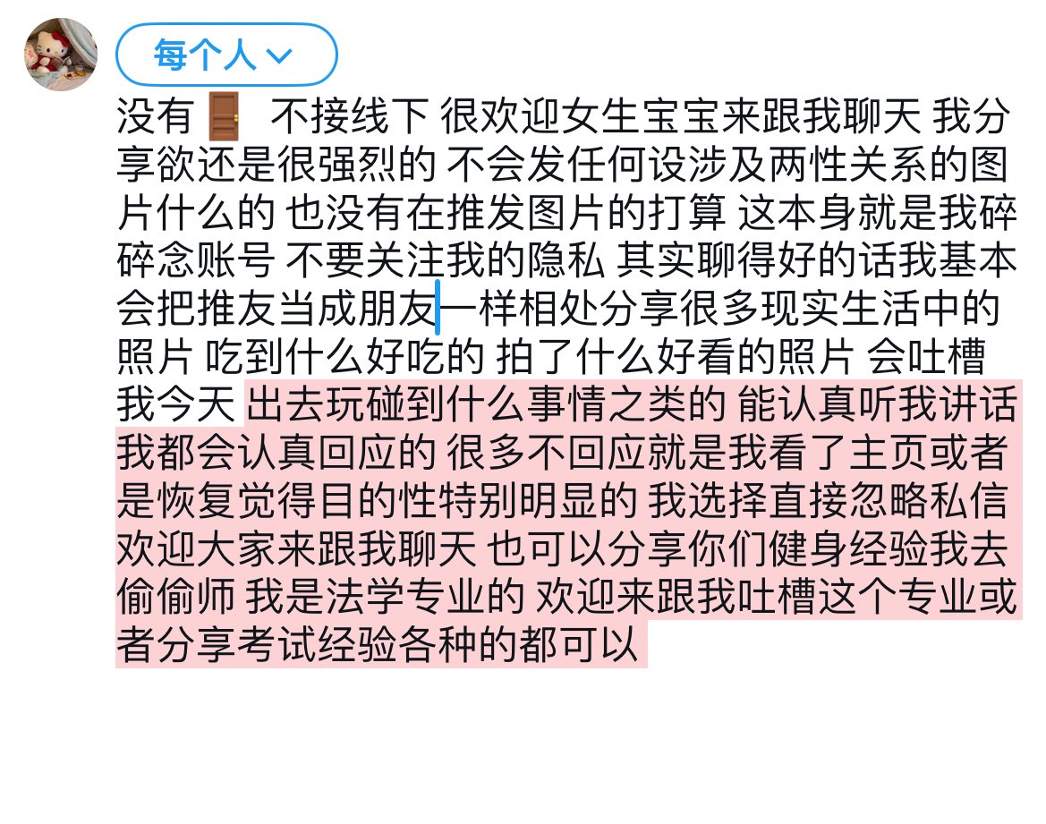 地球在转. tweet media