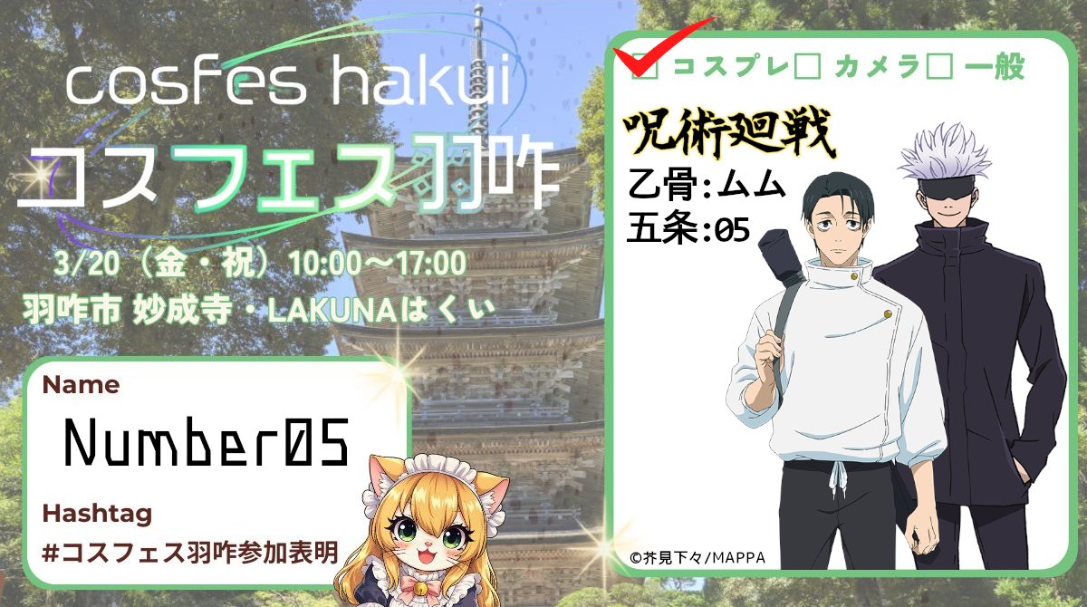 難波 零号 tweet media