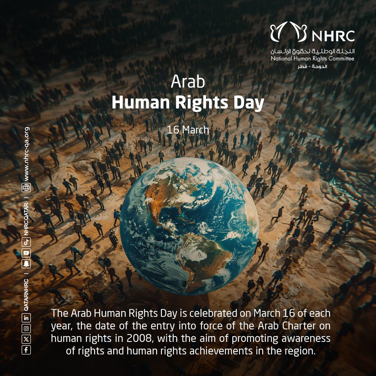 حقوق الانسان-قطر tweet media