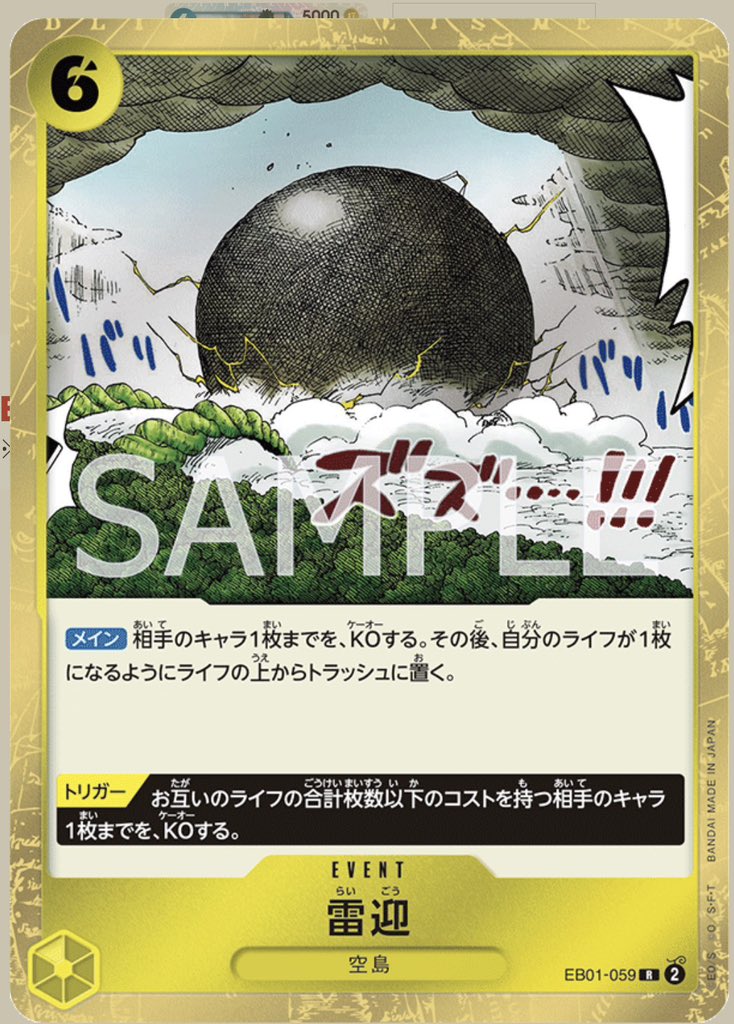 🇸🇬 Monkey-face BY Nami player 🇸🇬 tweet media