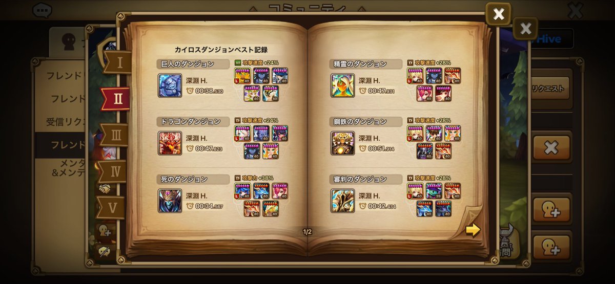 シーザリオ@サマナ tweet media