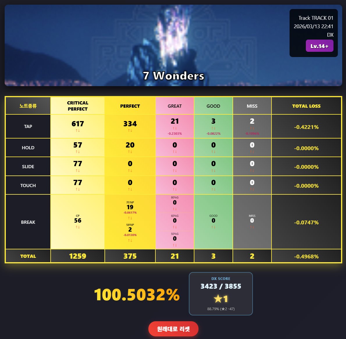 쉐마이 tweet media