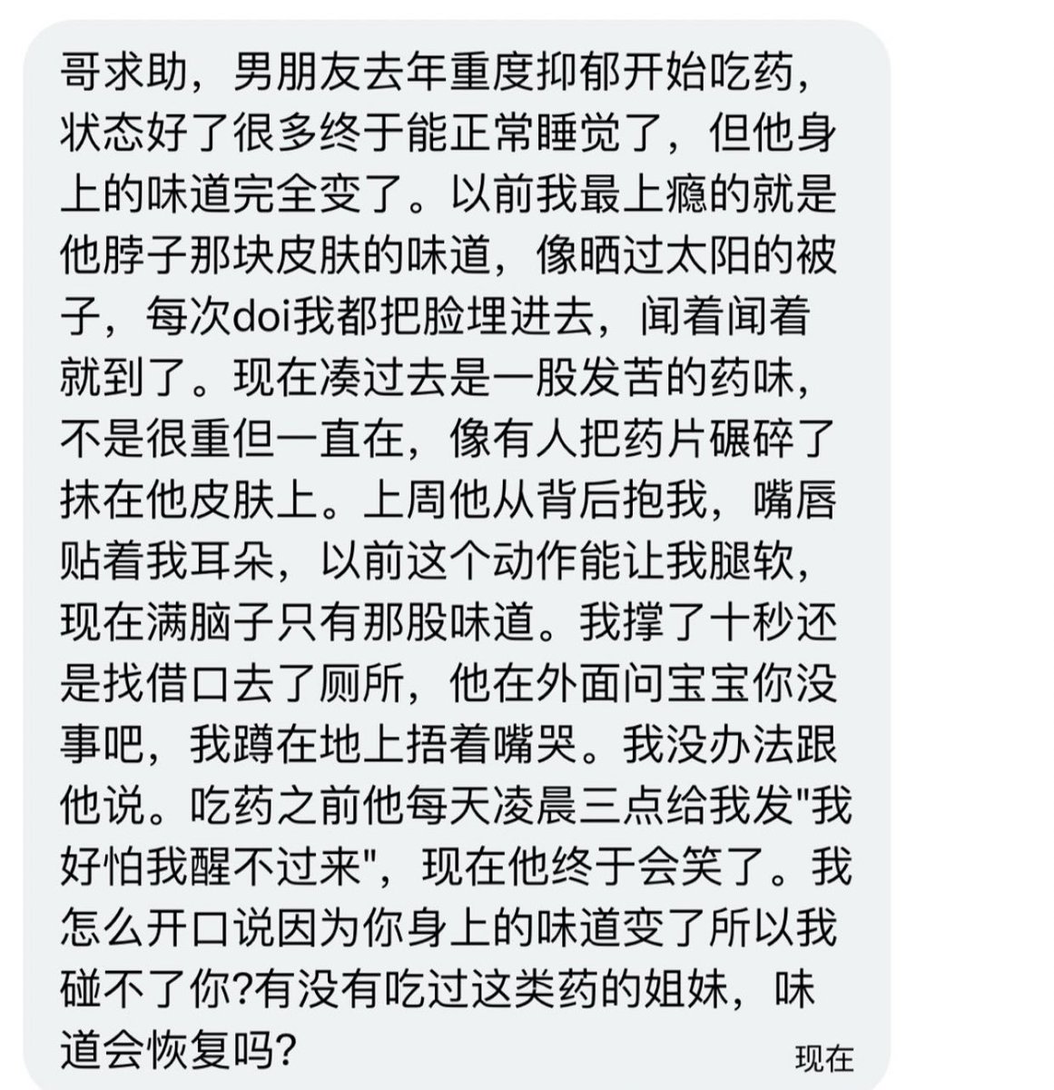 胖壶儿 tweet media