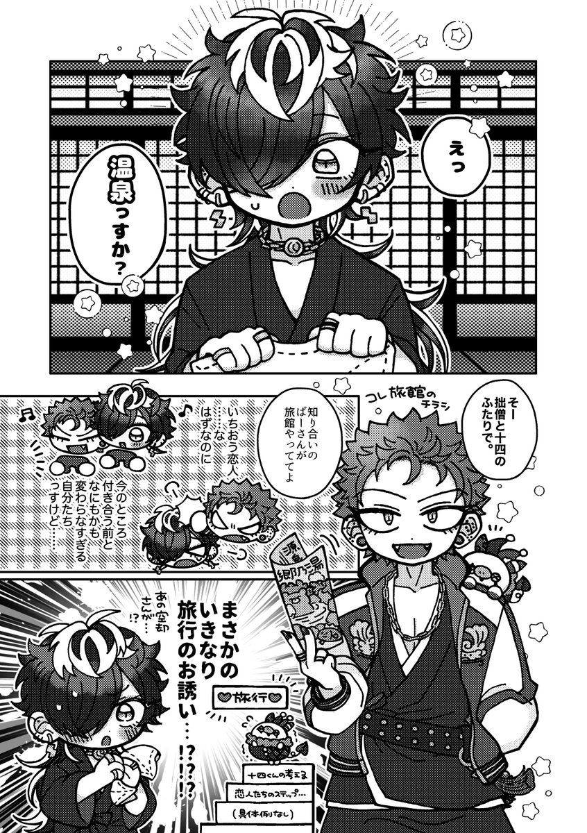 むぎ🍤3/20▷西4L07a tweet media