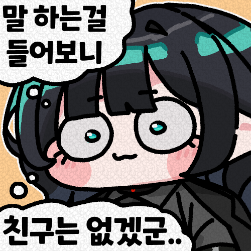 거북새 tweet media