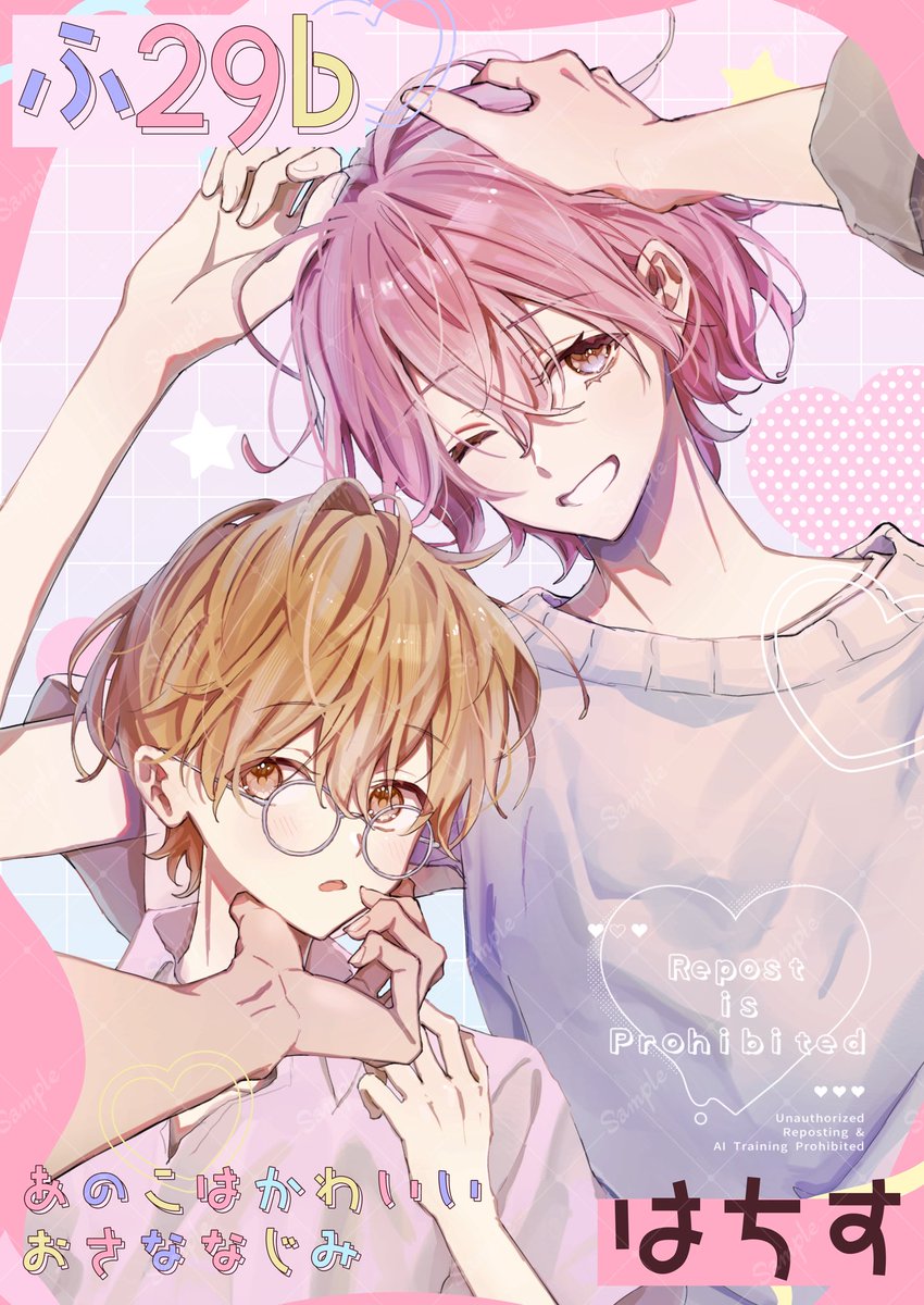 はちす✐☡ tweet media