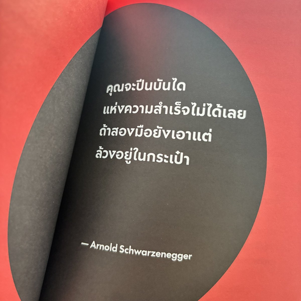 § tweet media