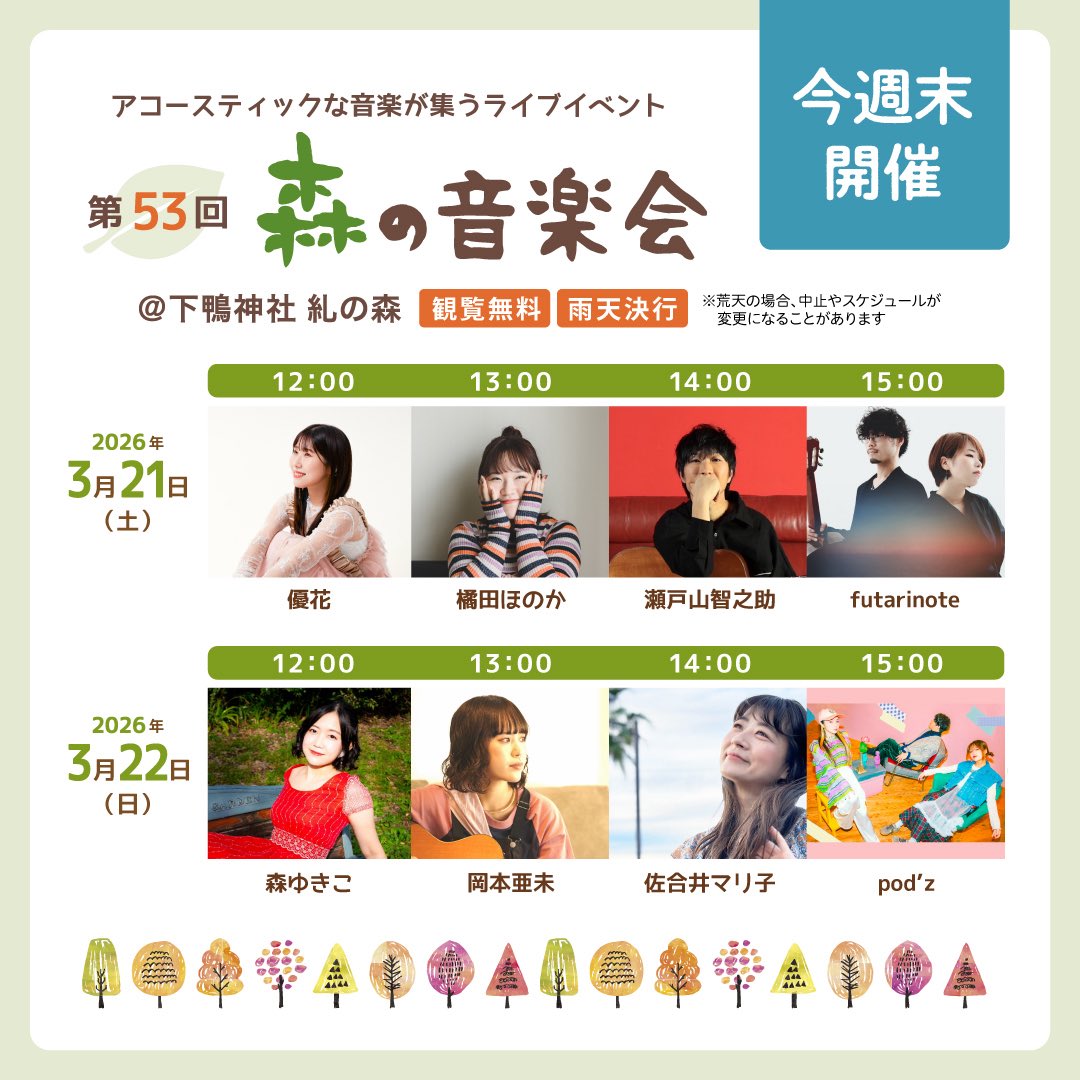 ものづくりCrossroad tweet media