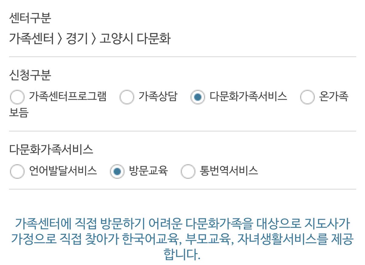 chu_kumi_77's tweet photo. 韓国語は다문화가족지원센터の
訪問教育で習ってるんだけど、
各地域にもあると思うので同じように
支援を受けたい方いたらおすすめです✨
（私も友達に教えてもらった🫶🏻）

韓国語や韓国料理を教えてもらえたり、
リクエストしたことも色々できるみたい！

ありがたい制度👏🏻
#韓国生活 🇰🇷 https://t.co/TgmlSE4I6r