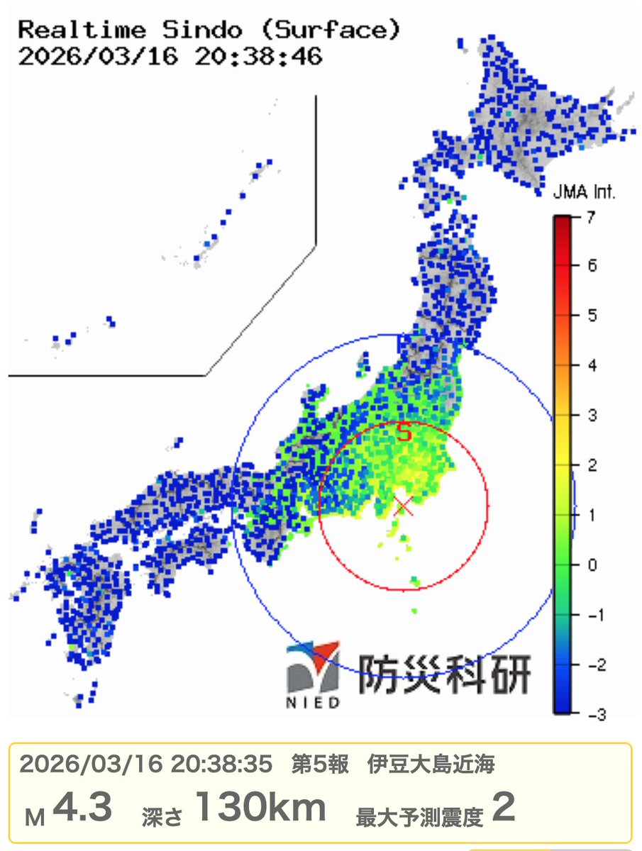 地震ざます