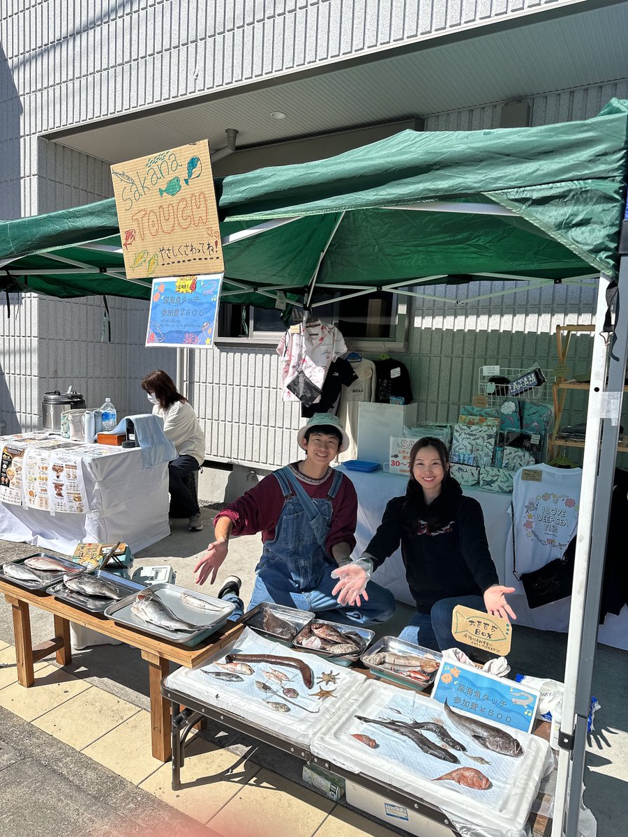 深海魚ブランドLavca.m tweet media