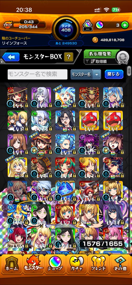 Riin_force's tweet photo. #モンストこのすば
 
30連プラス5回まわして、
アクア1体とめぐみん2体、
その他⭐️5・6モンスターがかなり出たので満足です♪(^^) https://t.co/YaNdf4lpZa