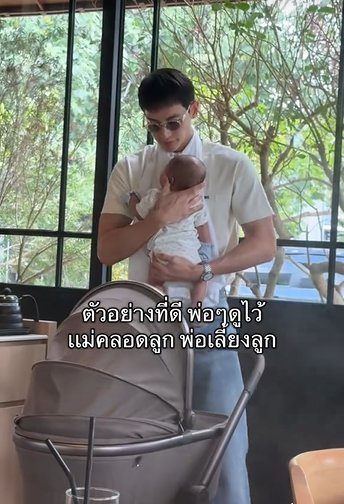 MadameMount's tweet photo. ขึ้นแท่นเป็นคุณพ่อลูกอ่อนที่หล่อออร่าสุด ๆ เจมส์ จิรายุ ที่ทำหน้าที่คุณพ่อช่วยภรรยา โฟม เบญจมาส เลี้ยงลูกชายคนแรก น้องพบรัก อย่างขยันขันแข็งและคล่องมือมาก 

#มาดามเม้าท์ 
#มาดามขอเม้าท์หน่อย 
#ไหนเม้าท์ซิ 
#ข่าวบันเทิง
#เจมส์จิรายุ
#โฟมเบญจมาส
#น้องพบรัก https://t.co/NrmjMGKUz4
