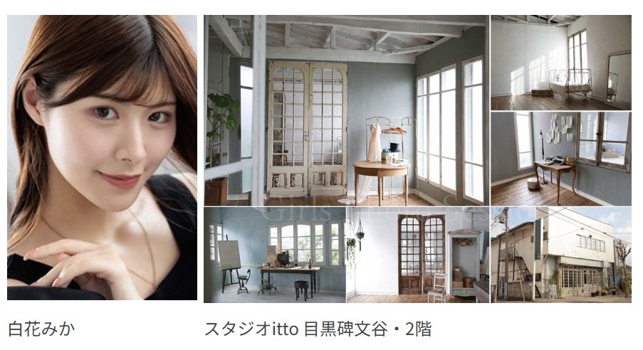 FFG撮影会 tweet media