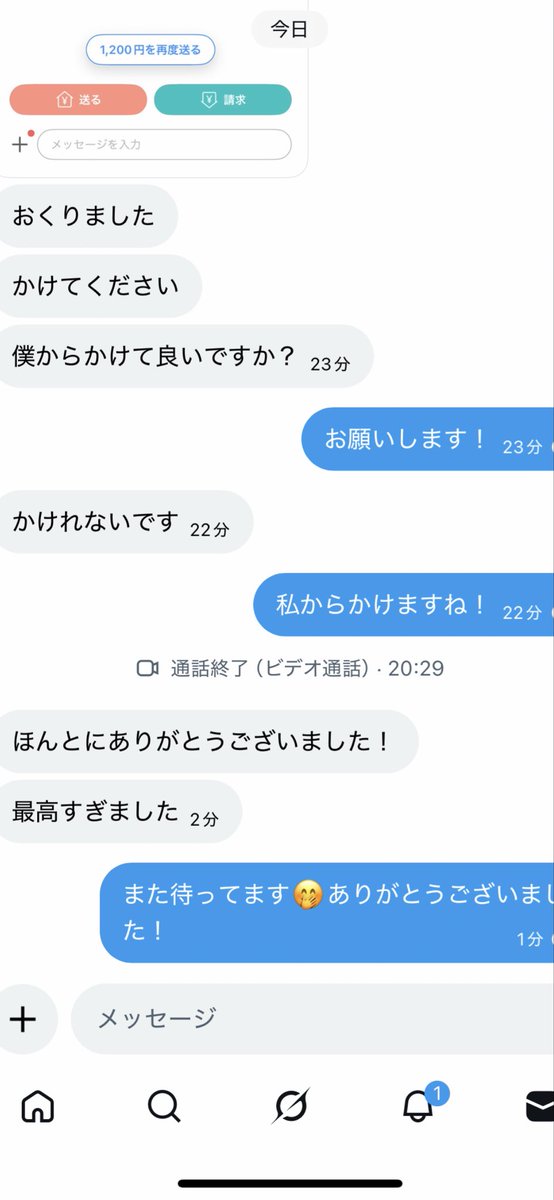 Chungkong's tweet photo. 最近再開したので実績載せときます🫢 https://t.co/7cHVv6MKEk