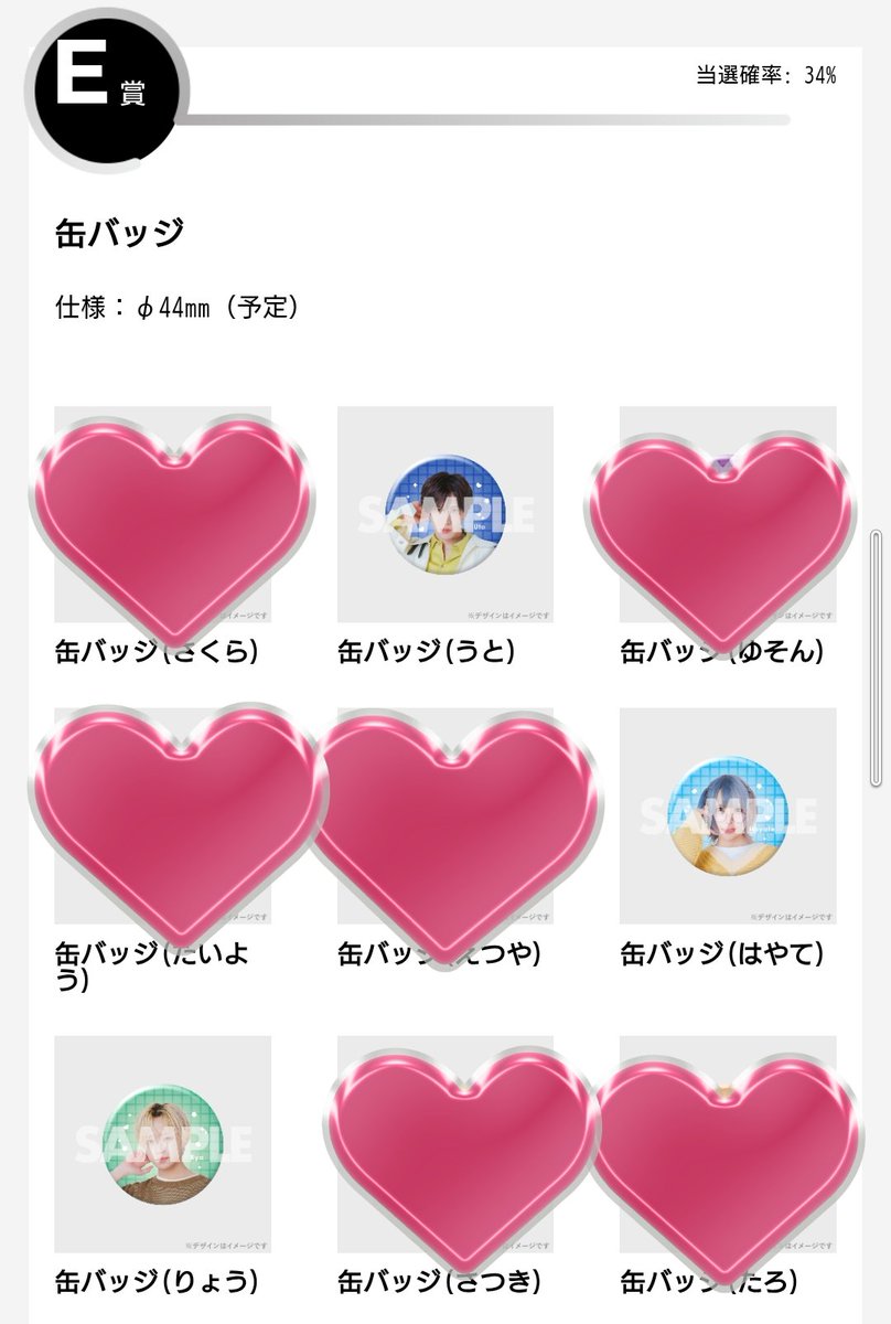 _o_tdys_'s tweet photo. 3/22フリラにてらぶしっくラッフルくじ、どなたか引き取っていただけますでしょうか🥲
もちろん無償です😭
お気軽にお声がけください🥺
その他に❤️💙💜🩷の初期ブロマイドもございます🥺 https://t.co/EnKNloWLOd