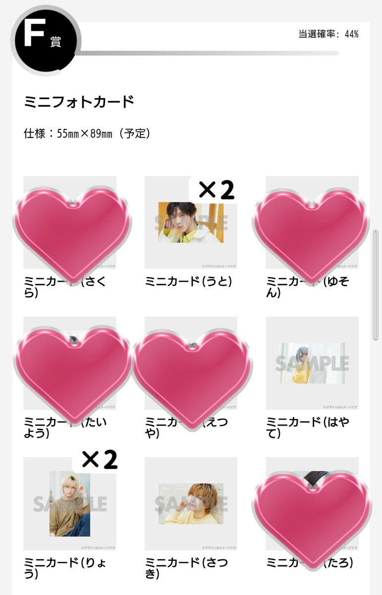 _o_tdys_'s tweet photo. 3/22フリラにてらぶしっくラッフルくじ、どなたか引き取っていただけますでしょうか🥲
もちろん無償です😭
お気軽にお声がけください🥺
その他に❤️💙💜🩷の初期ブロマイドもございます🥺 https://t.co/EnKNloWLOd
