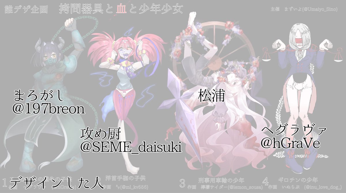 まずいよ tweet media