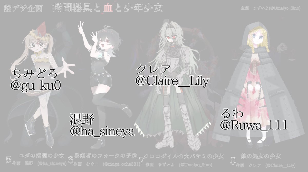 まずいよ tweet media