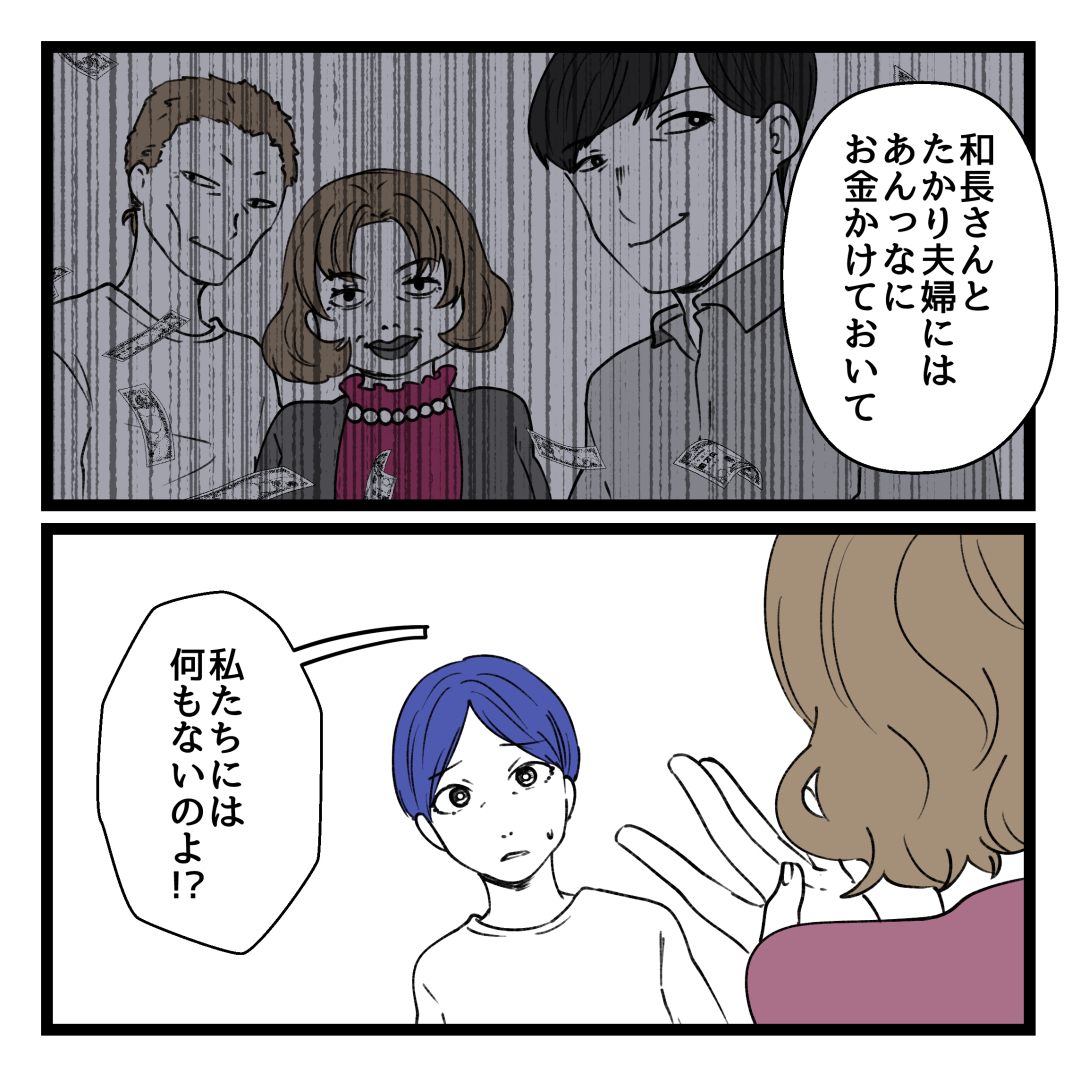 1/3 