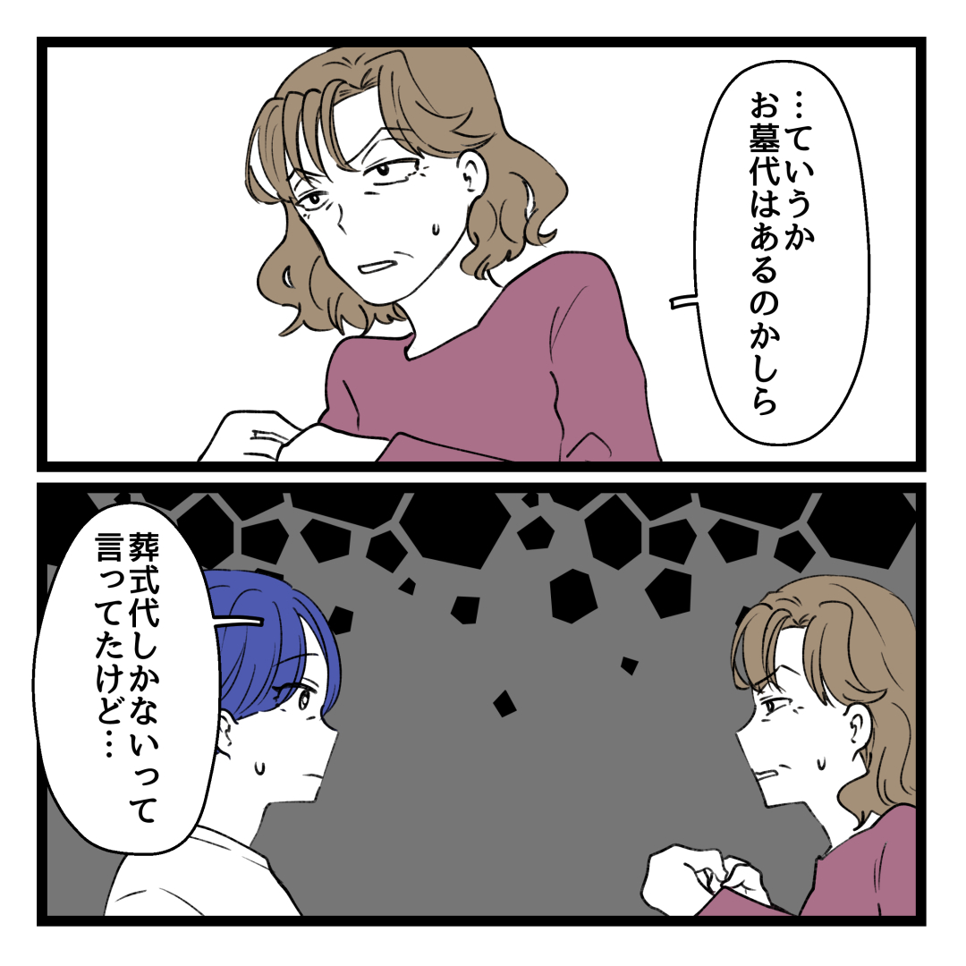 1/3 
