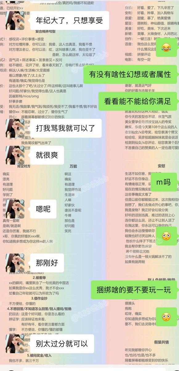 0396bbb's tweet photo. 刚来到郑州，就迫不及待的约了这个之前聊的一个少妇，把他按在床上狠狠的干，白浆都出来了 https://t.co/hkgYIZlMEE