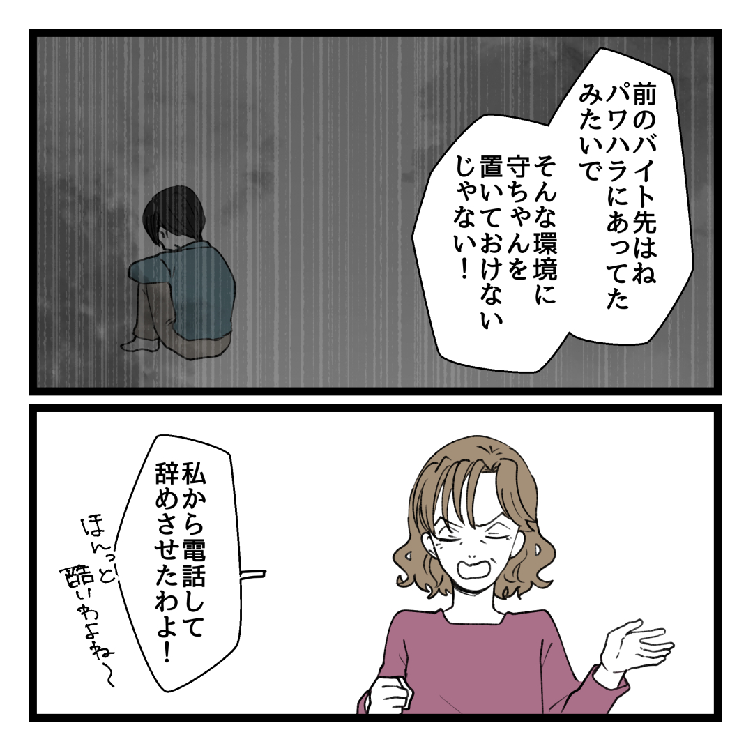 3/3 