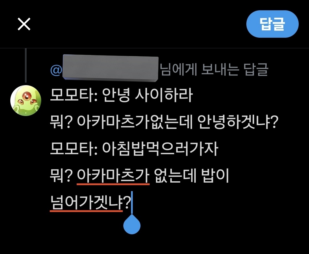 𑵐𑵘 tweet media