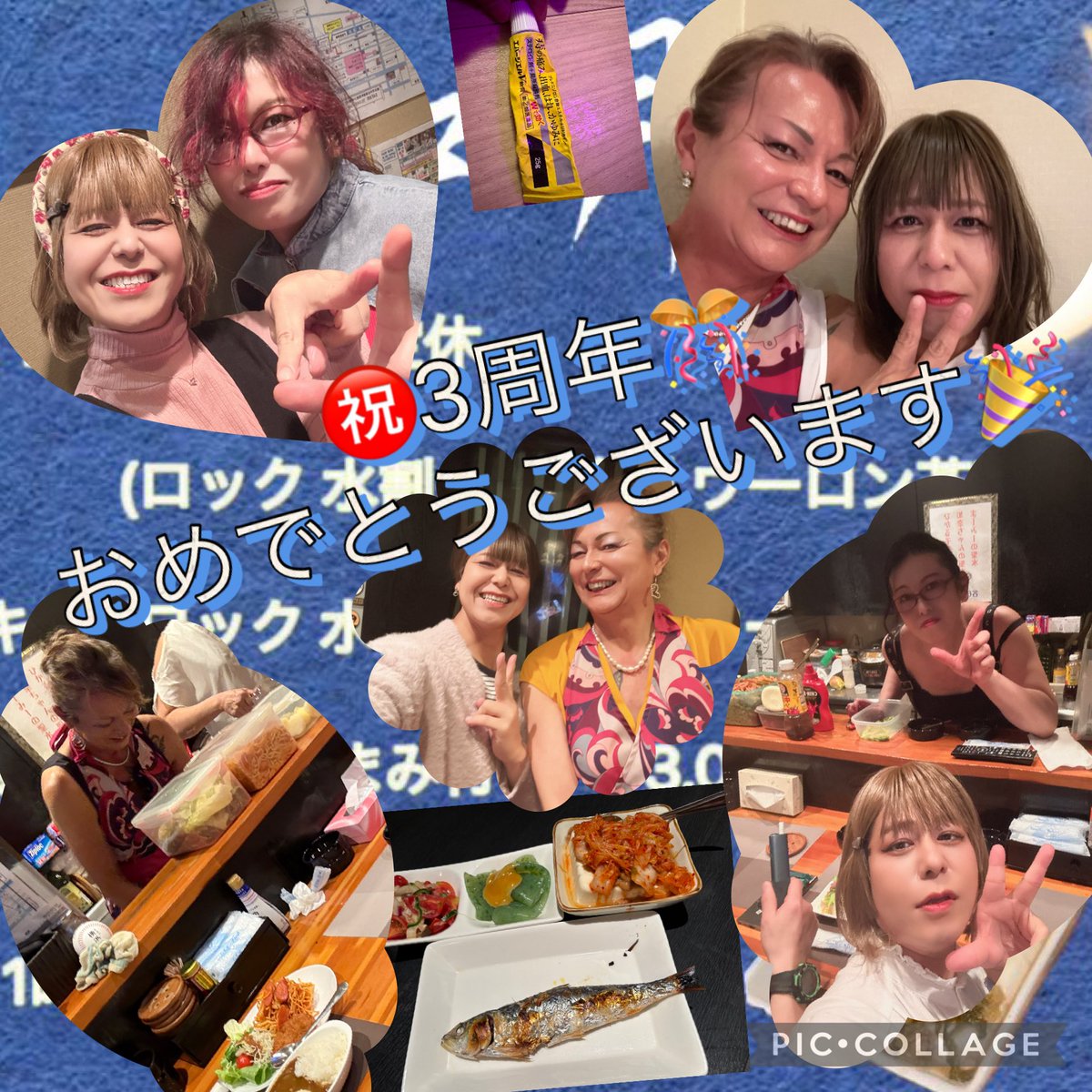 星空＊なる tweet media