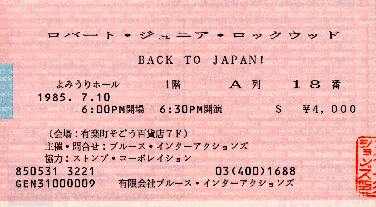 渡辺隆行・九大化学工学部門 tweet media