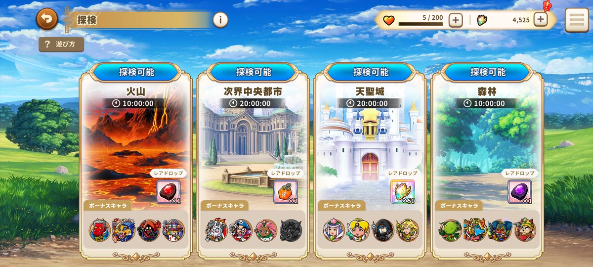 燃えイカ tweet media