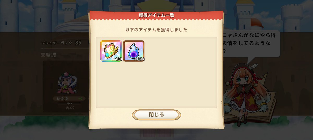 燃えイカ tweet media