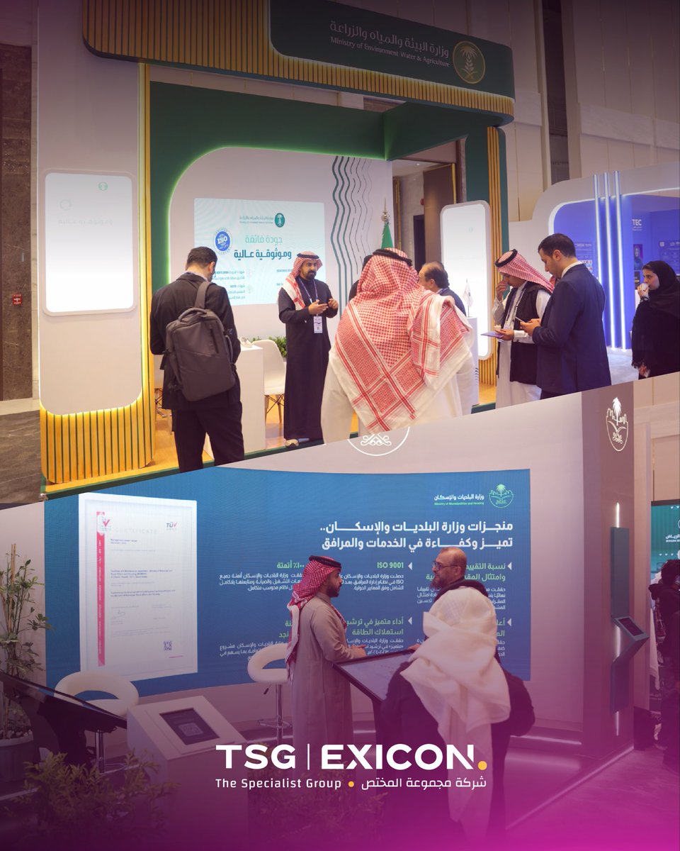 TSG-ExiCon tweet media