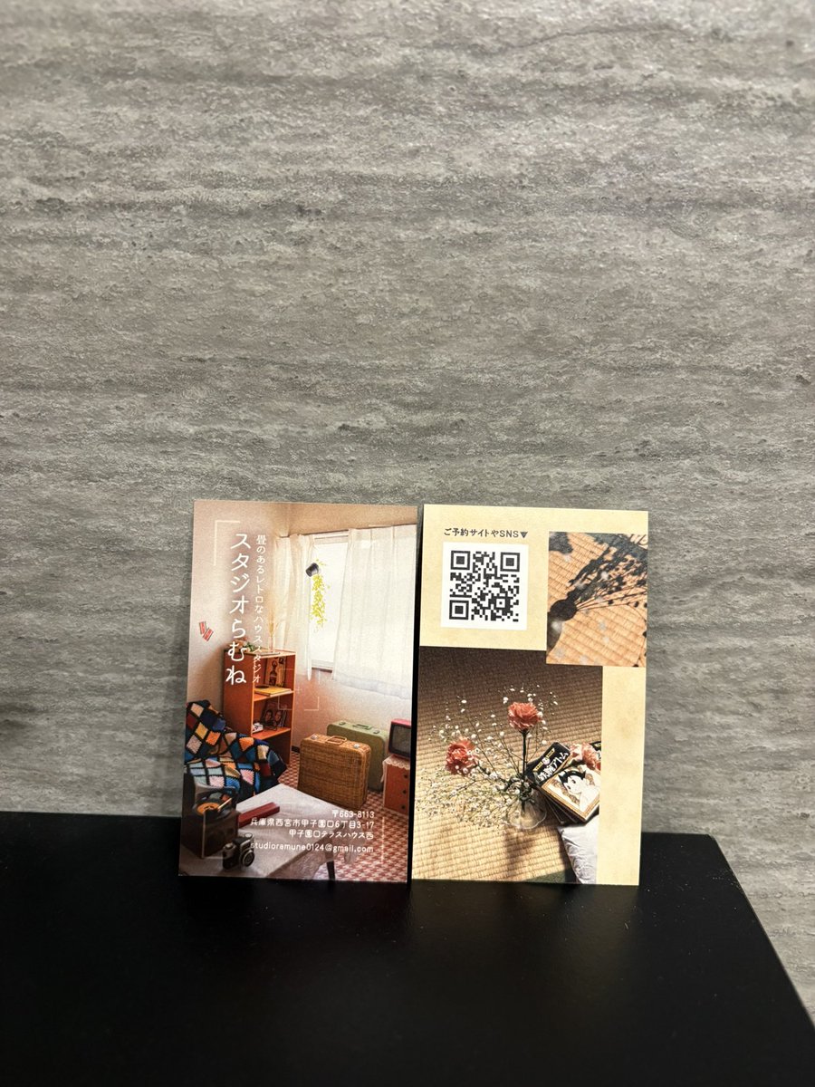 スタジオの名刺ができました✨
お会いした方是非受け取ってくださいꪔ̤̮