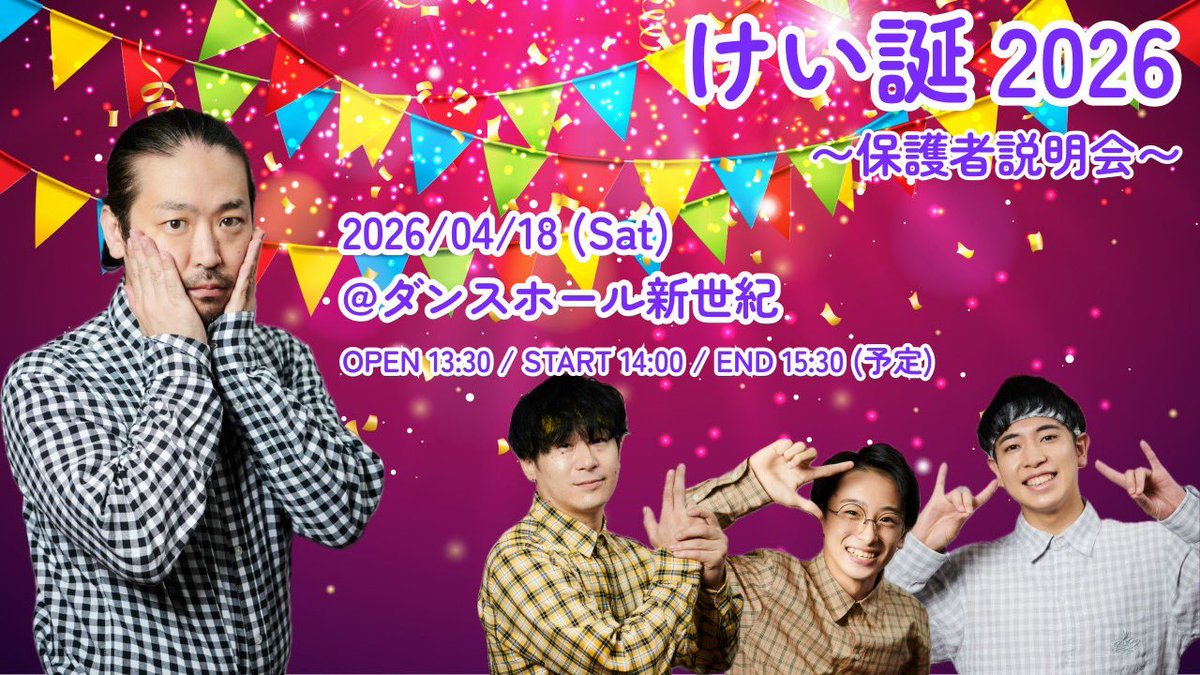 RAB Information tweet media