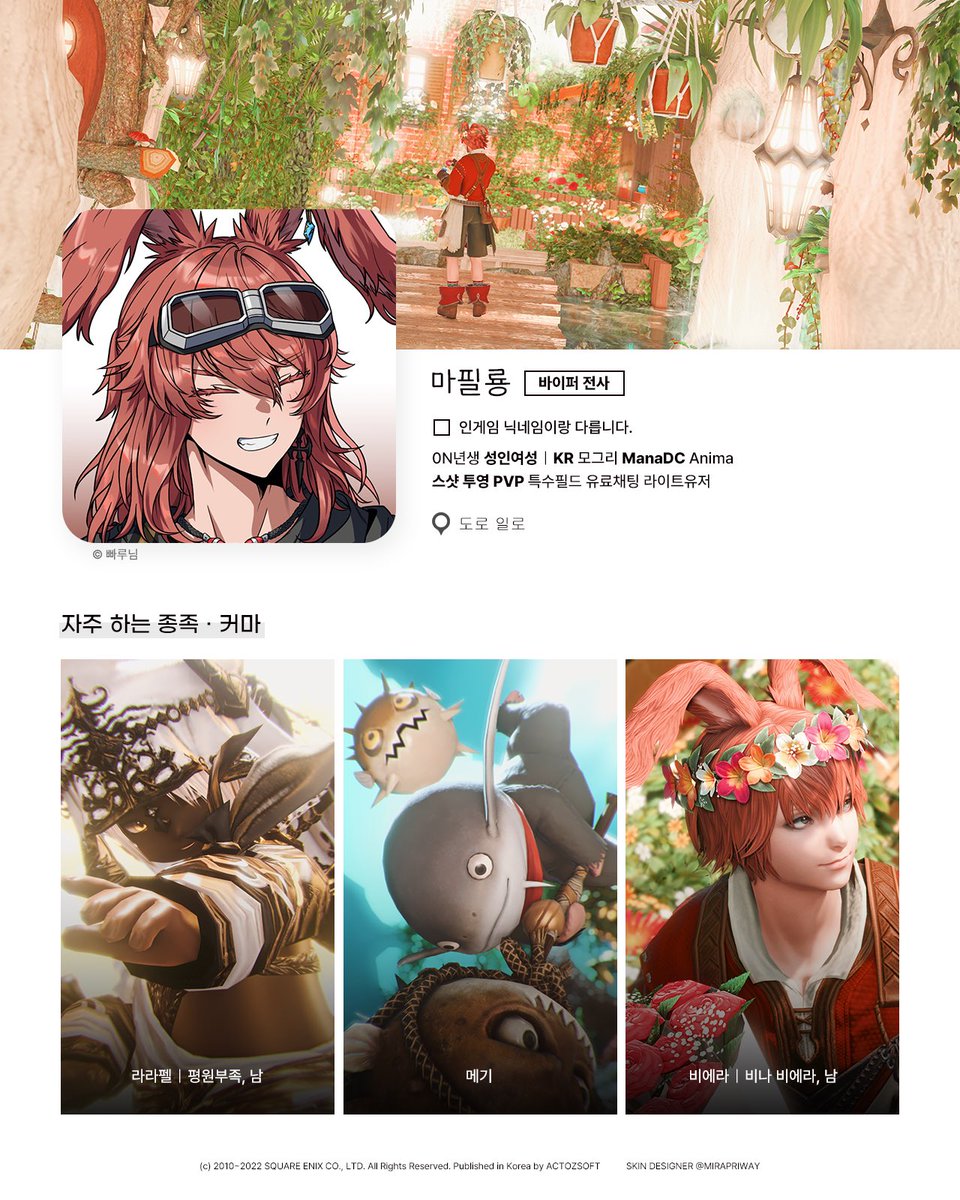 마필룡 tweet media