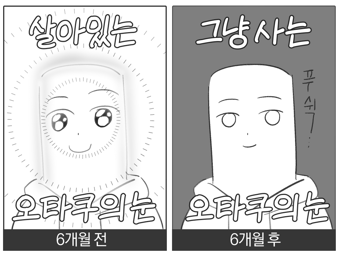 오타쿠 둘이서 미국 여행간 만화 - 2일차(1) posty.pe/z50ova 

짧게, 가려고 했는데 짧게가 안되길레 
도중에 자르기 2026년 중에는 완결을 내보겟어...