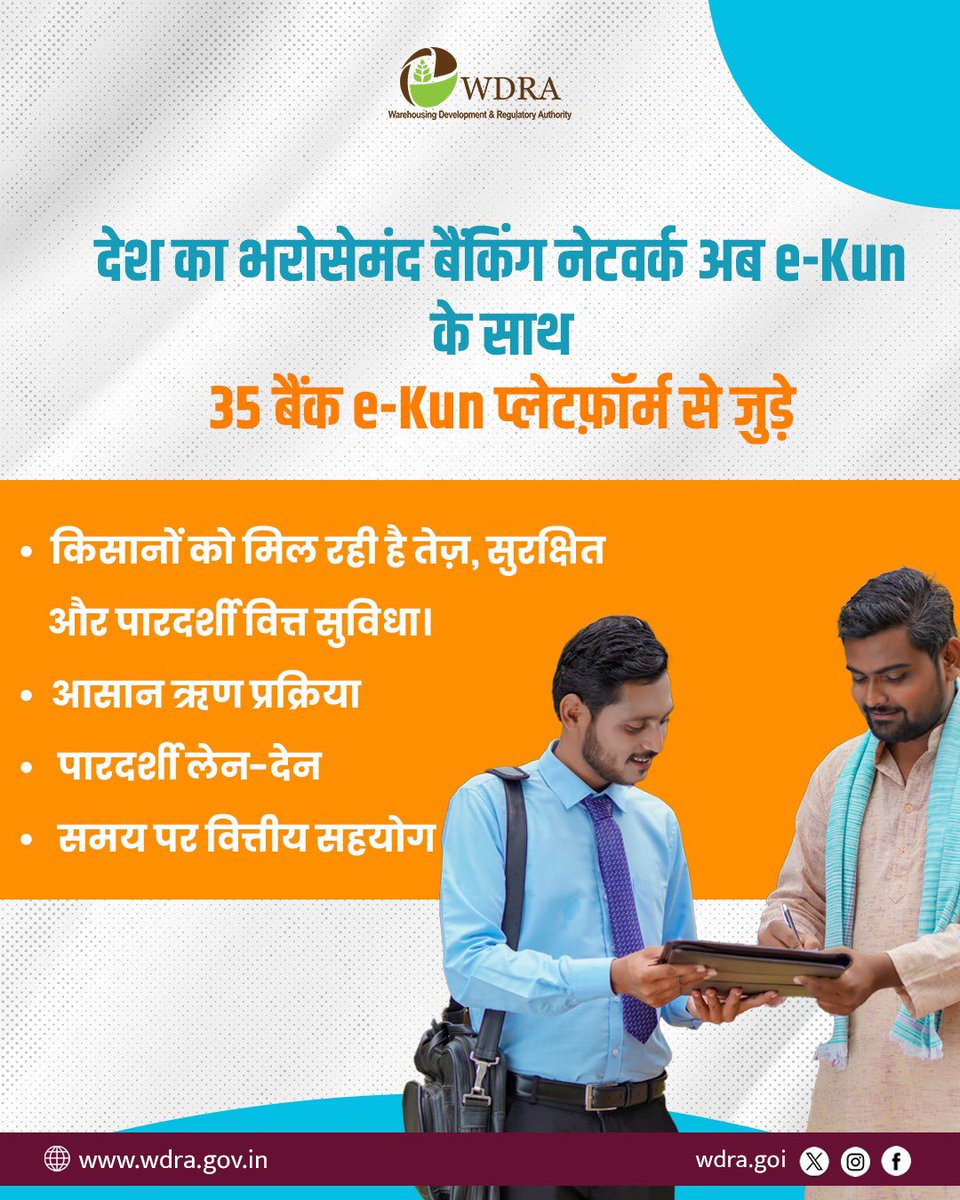 WDRA_INDIA tweet media