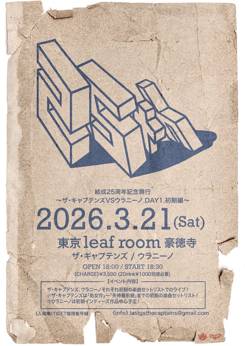 ウラニーノofficial tweet media