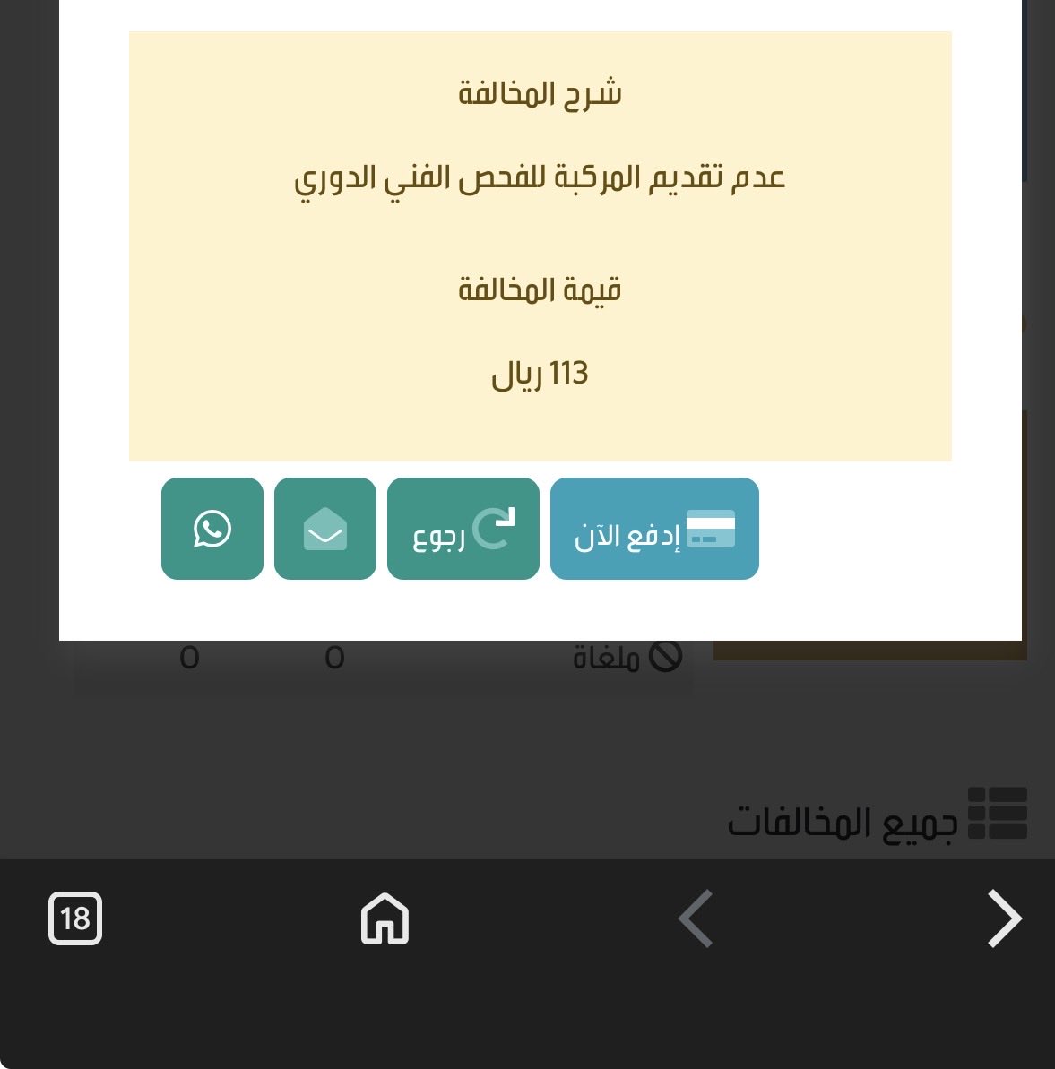 فهيد tweet media