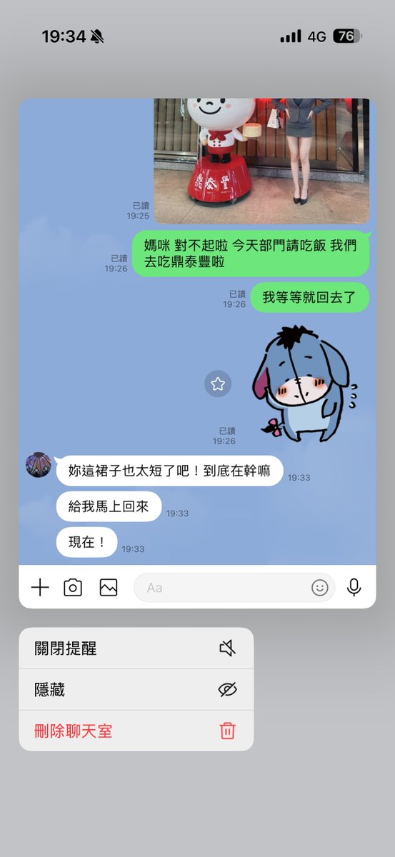 王雨瑾 tweet media