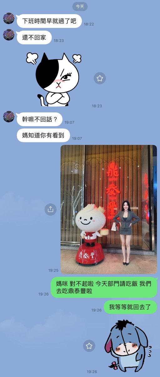 王雨瑾 tweet media