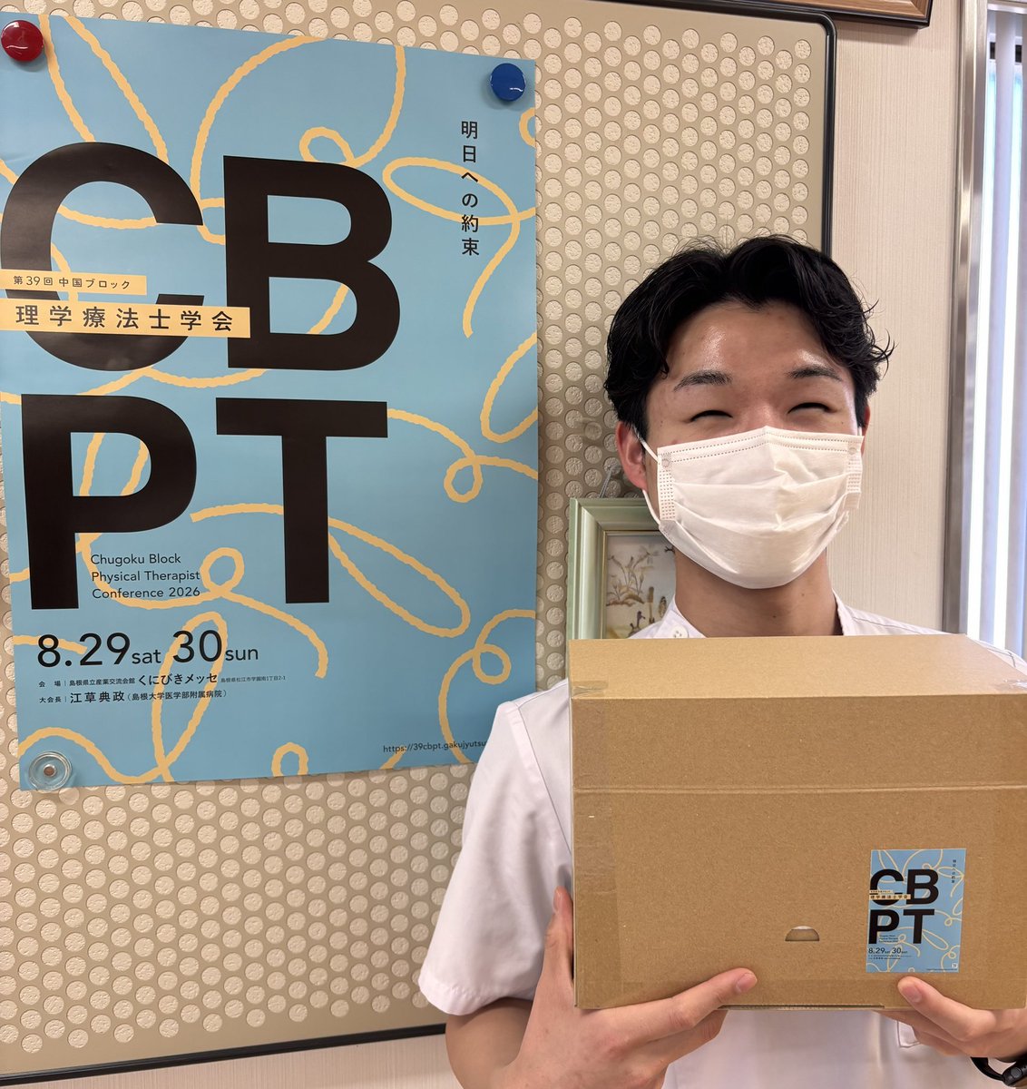 升田 悠真 tweet media