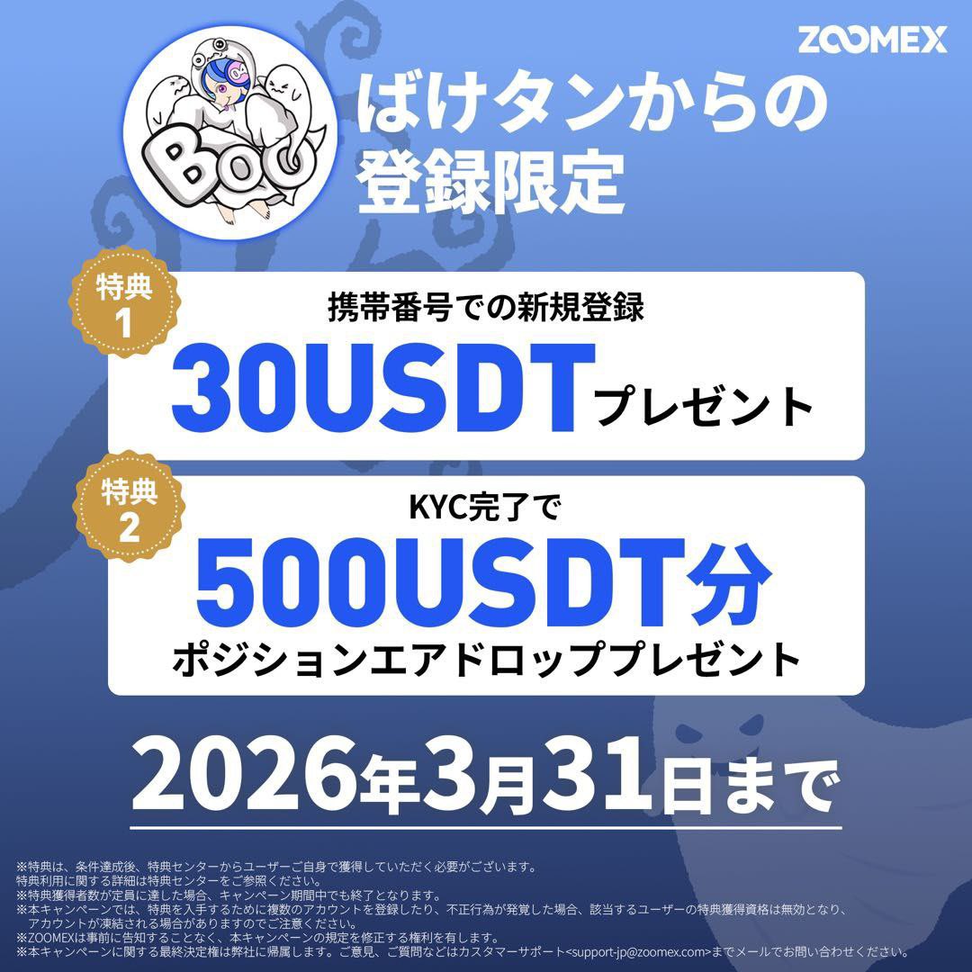 ばけタン👻Boo tweet media