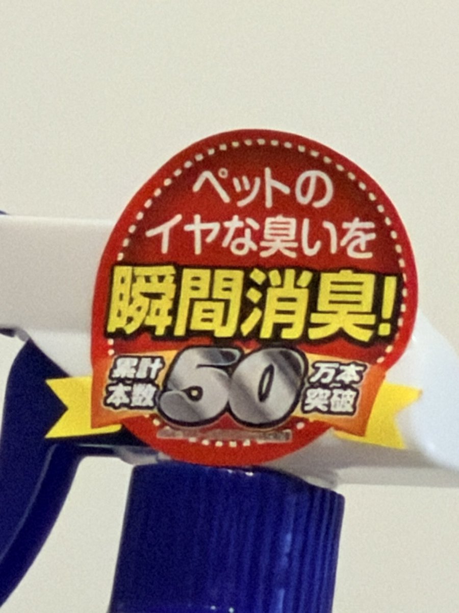 びん🫙ﾔﾚﾔﾚ tweet media