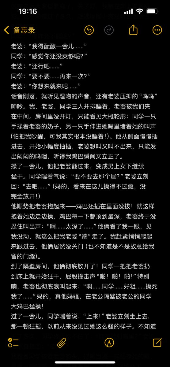 夫前目犯 tweet media