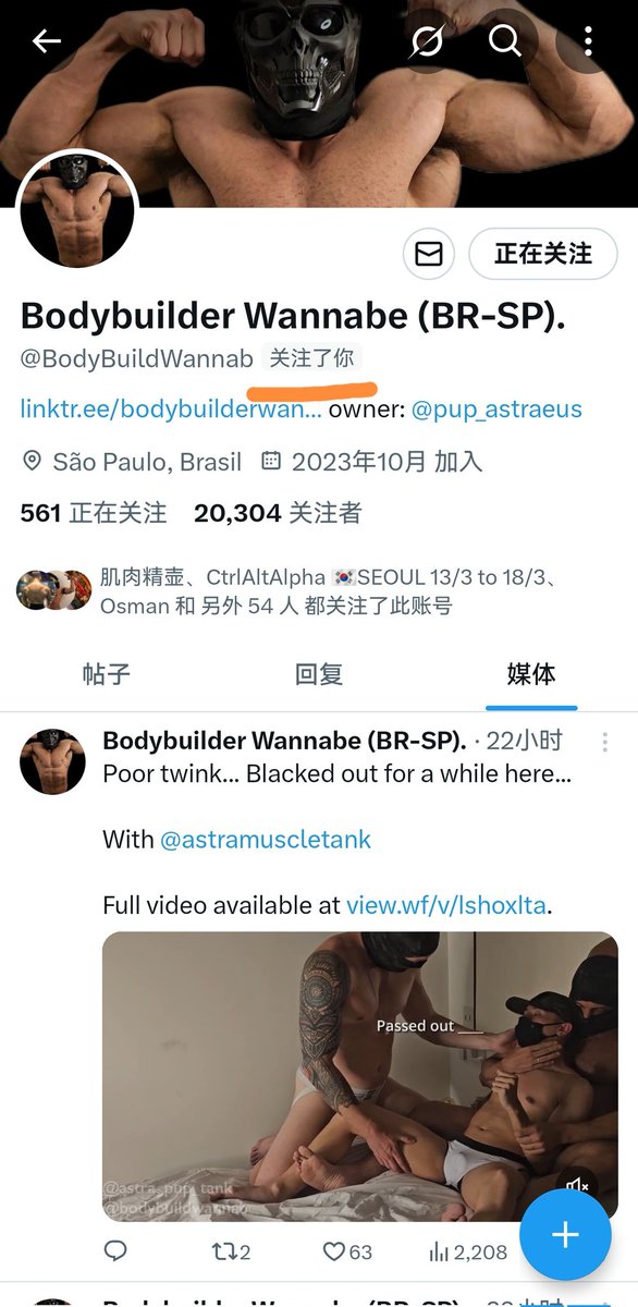 折磨硬汉 tweet media